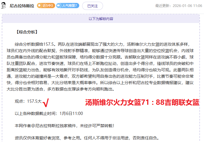 足篮盛宴,状态爆棚,希腊杯神预,一号娱乐链接,一号娱乐地址,一号娱乐官方平台,一号娱乐入口站点