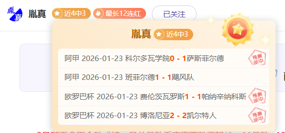 揭秘蒯纪闻,顶级联赛常,客的临时阵,一号娱乐链接,一号娱乐地址,一号娱乐官方平台,一号娱乐入口站点