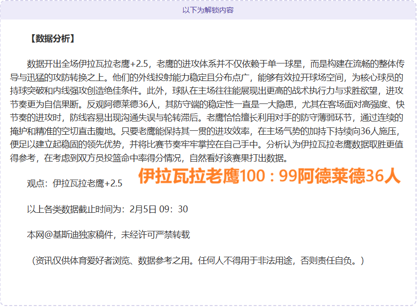 巴黎战意正,马尔基尼奥,斯望与利物,一号娱乐链接,一号娱乐地址,一号娱乐官方平台,一号娱乐入口站点