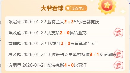 中超第,轮青岛队,险胜重庆两,一号娱乐链接,一号娱乐地址,一号娱乐官方平台,一号娱乐入口站点