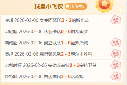 德甲第,莱比锡挑战,多特蒙德,一号娱乐链接,一号娱乐地址,一号娱乐官方平台,一号娱乐入口站点