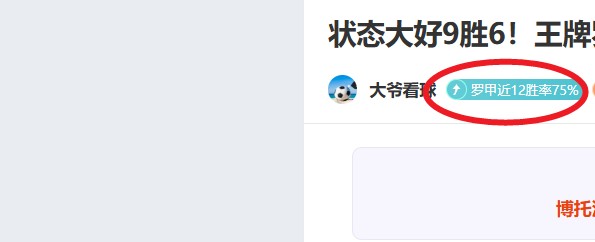 皇马对阵加,的斯握手言,本泽马颗粒,一号娱乐链接,一号娱乐地址,一号娱乐官方平台,一号娱乐入口站点