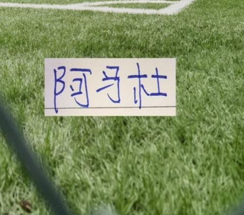 美职达拉斯,圣地亚哥,期号专家质,一号娱乐链接,一号娱乐地址,一号娱乐官方平台,一号娱乐入口站点