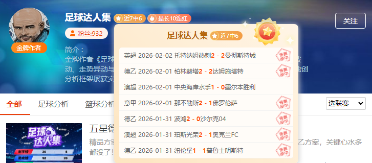 拜仁与克羅,斯之间有何,积怨,一号娱乐链接,一号娱乐地址,一号娱乐官方平台,一号娱乐入口站点