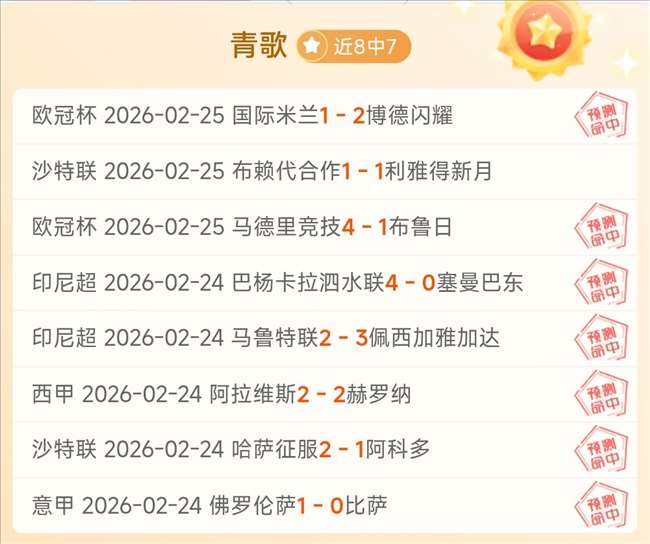 倪夏莲分享,洛杉矶奥运,参赛愿景,一号娱乐链接,一号娱乐地址,一号娱乐官方平台,一号娱乐入口站点