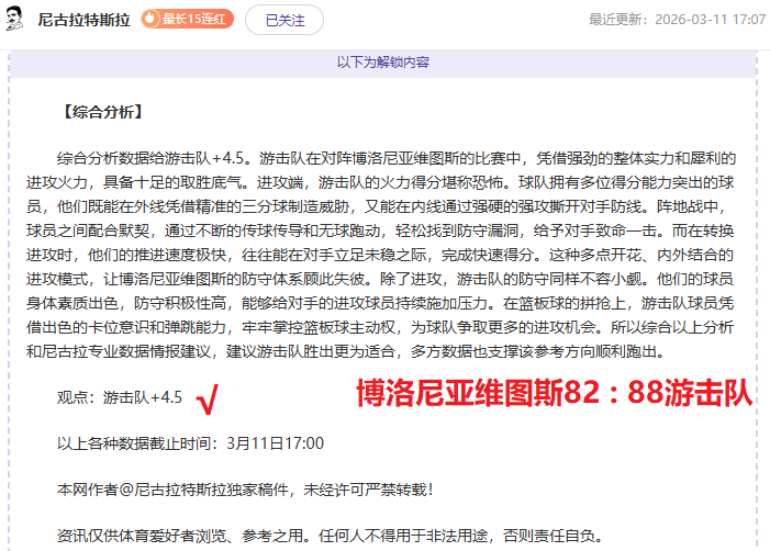 郭艾伦结束,辽宁队,征程,一号娱乐链接,一号娱乐地址,一号娱乐官方平台,一号娱乐入口站点