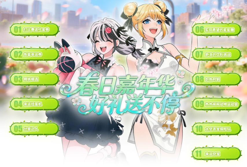 洛杉矶,美冠杯两连,主场数据需,一号娱乐链接,一号娱乐地址,一号娱乐官方平台,一号娱乐入口站点