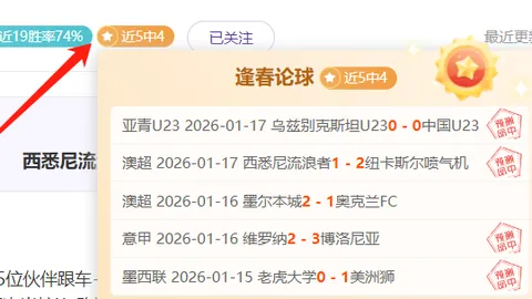 亚冬会启幕奏响《亚洲之光》主题曲