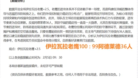 巴黎战意正浓，马尔基尼奥斯望与利物浦对决突破瓶颈