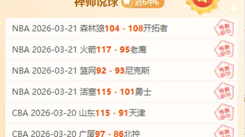 倪夏莲分享洛杉矶奥运参赛愿景：若能如愿，必将积极加入