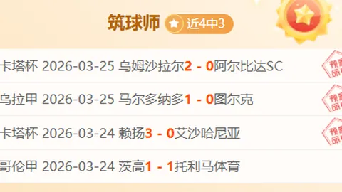 足坛血案惊悚！西蒙斯真诚致歉：范戴克尊位无损，绝无恶意伤害之心