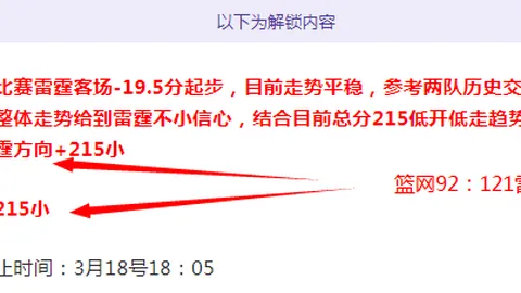 波兰主帅回应：向因扎吉致歉；与卡什关系和谐